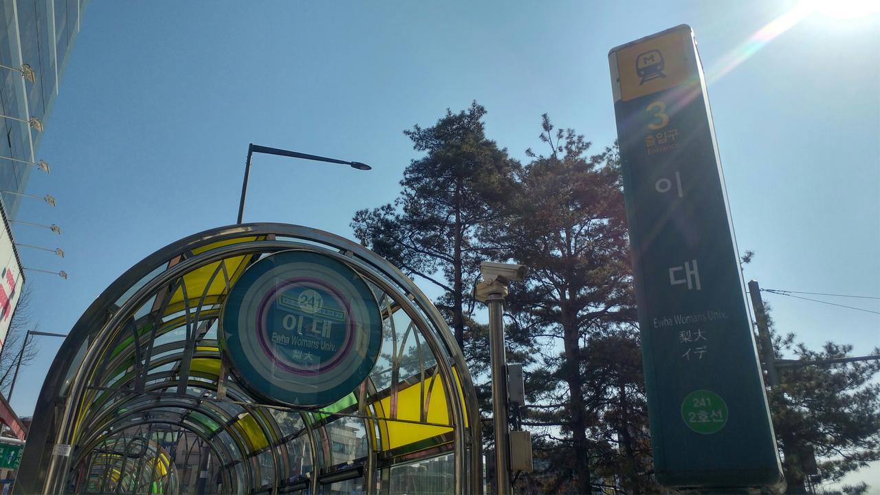 Seoul Grand Hostel Ewha Univ Exteriör bild